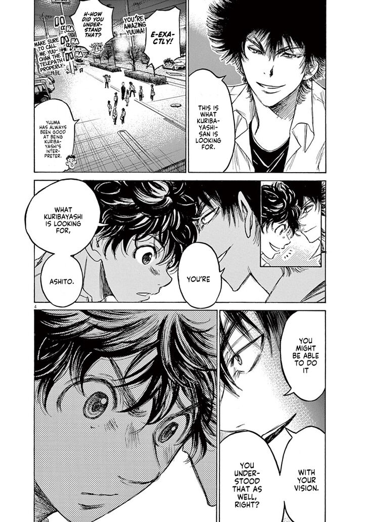 Ao Ashi, Chapter 124 image 05